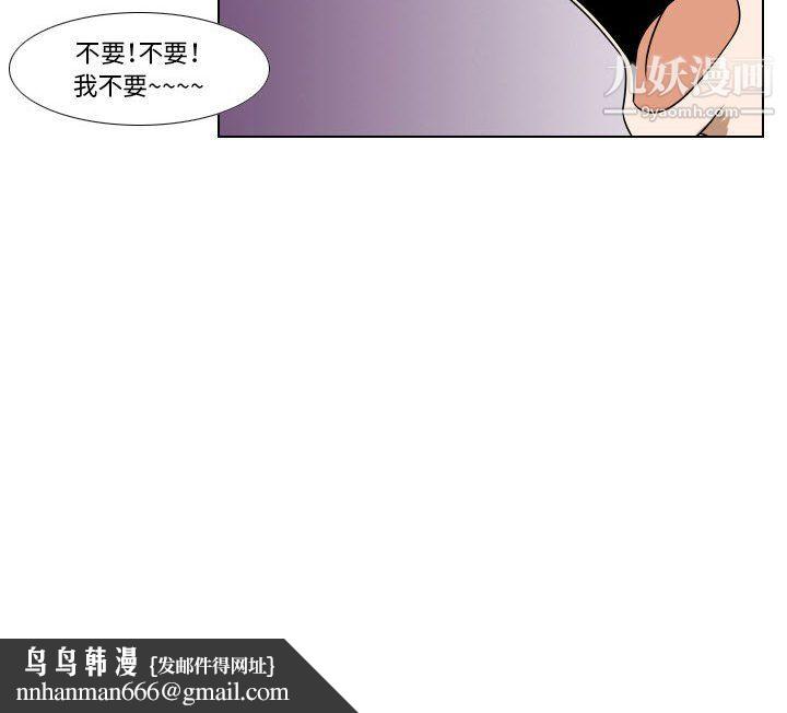 罗马路的爱情故事第18话