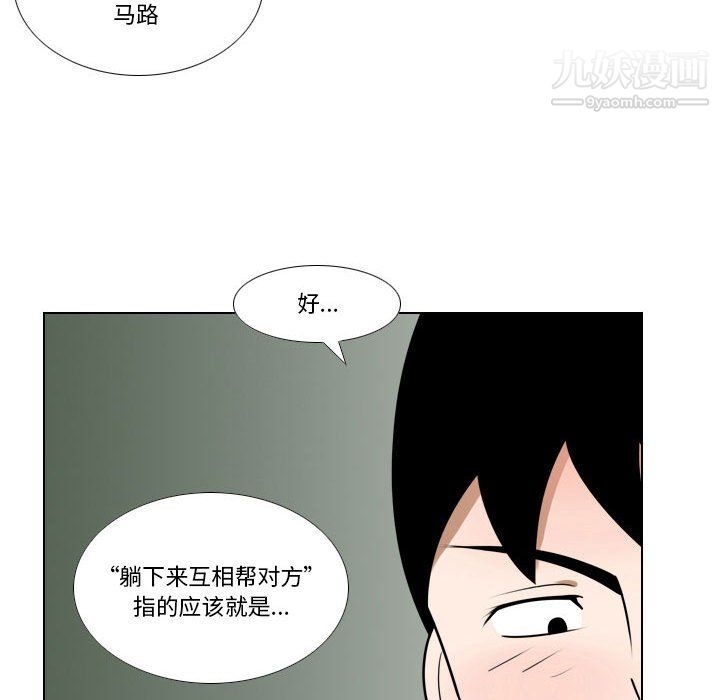 罗马路的爱情故事第19话