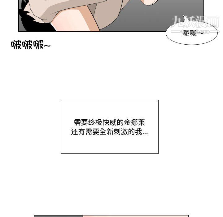 罗马路的爱情故事第19话