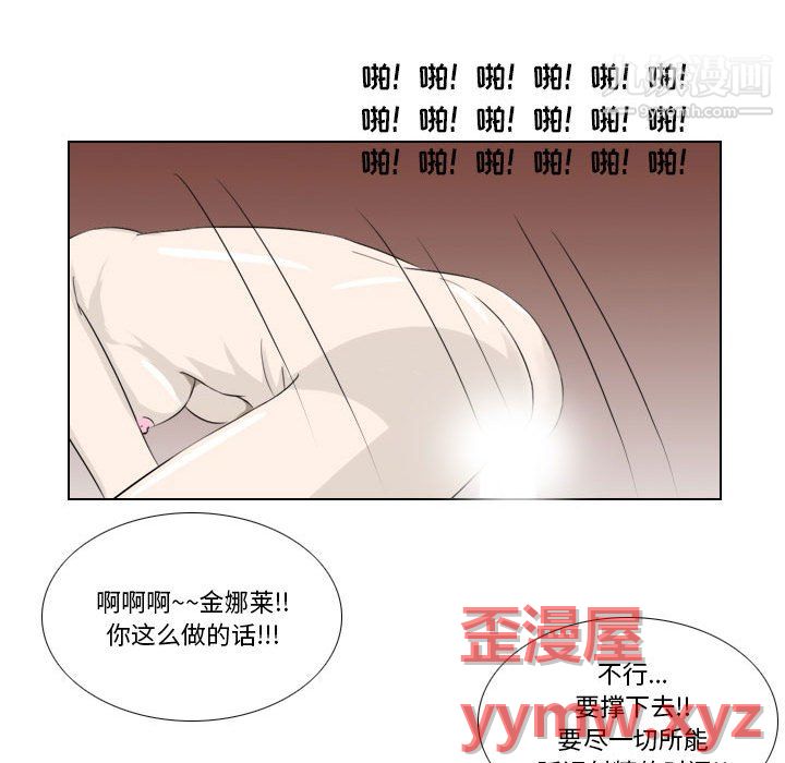 罗马路的爱情故事第19话