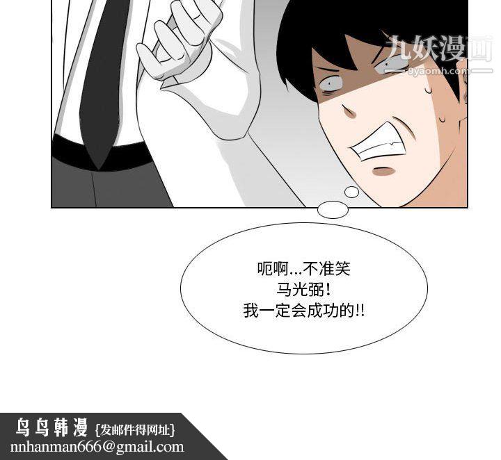 罗马路的爱情故事第19话