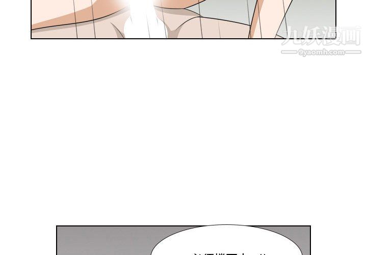 罗马路的爱情故事第20话