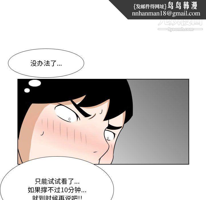 罗马路的爱情故事第20话