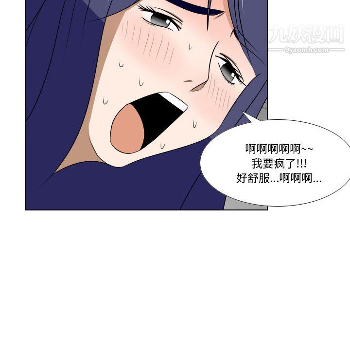 罗马路的爱情故事第20话