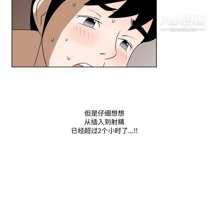 罗马路的爱情故事第20话