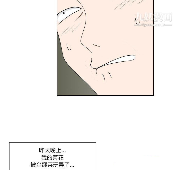 罗马路的爱情故事第21话