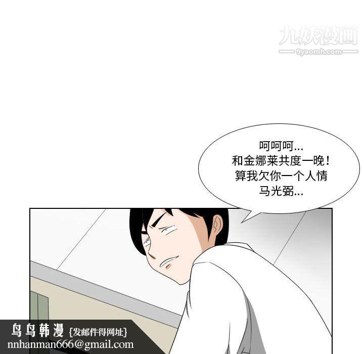 罗马路的爱情故事第21话