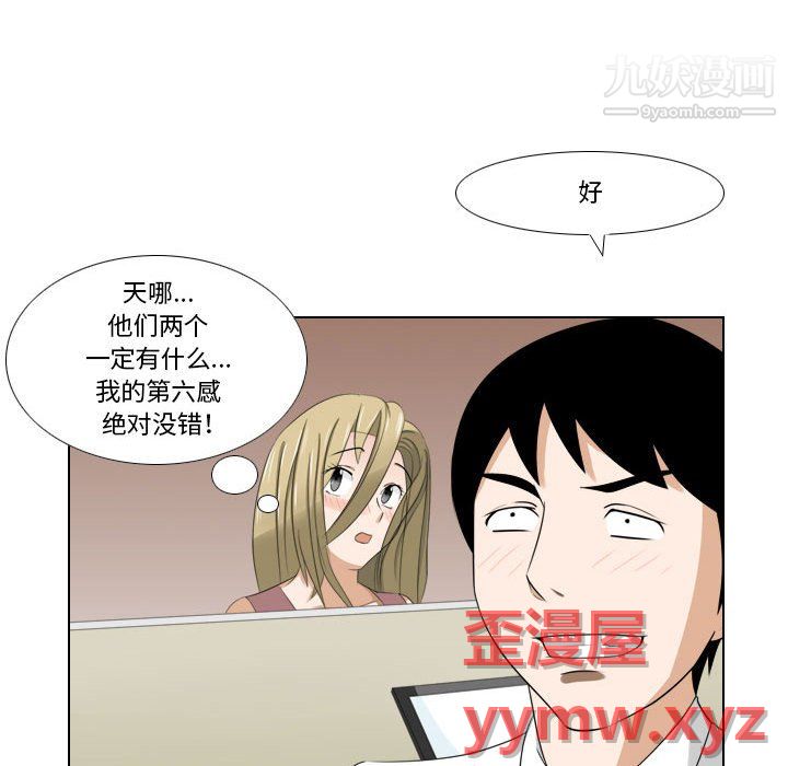 罗马路的爱情故事第21话