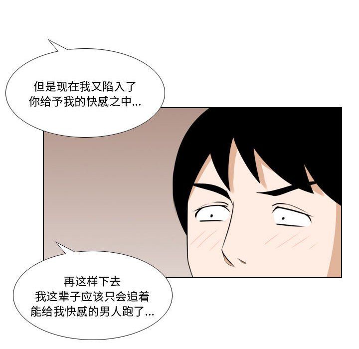 罗马路的爱情故事第22话