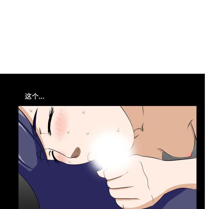 罗马路的爱情故事第22话