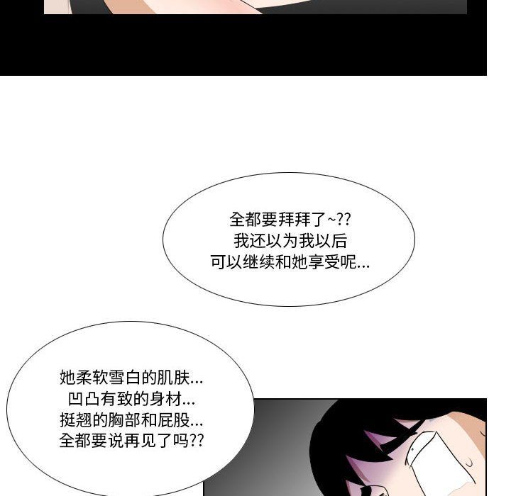 罗马路的爱情故事第22话