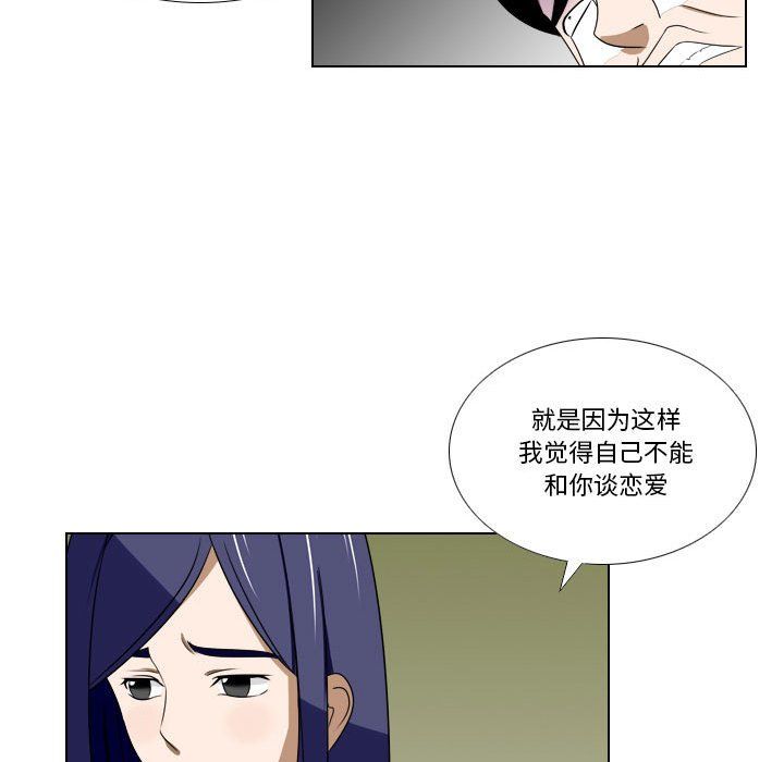 罗马路的爱情故事第22话