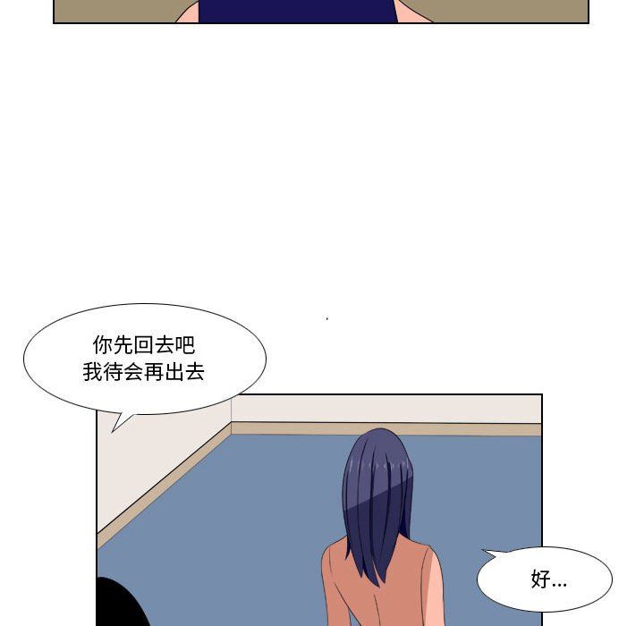 罗马路的爱情故事第22话