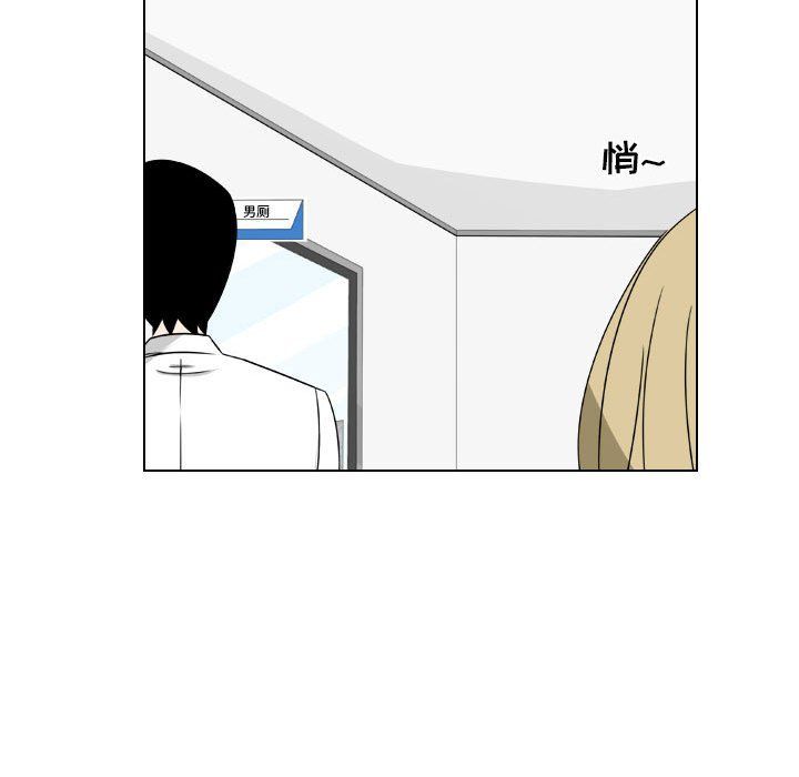 罗马路的爱情故事第22话