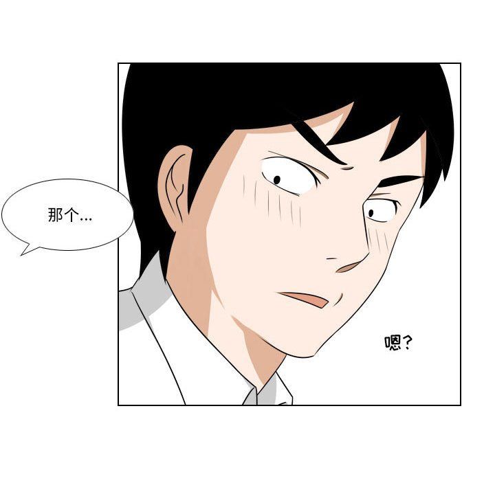 罗马路的爱情故事第22话