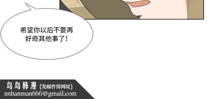 罗马路的爱情故事第22话