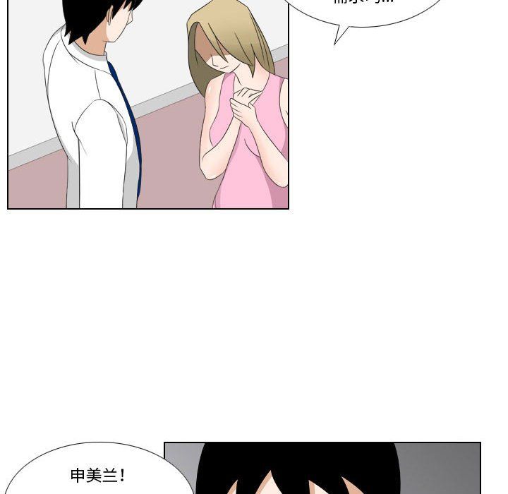 罗马路的爱情故事第23话