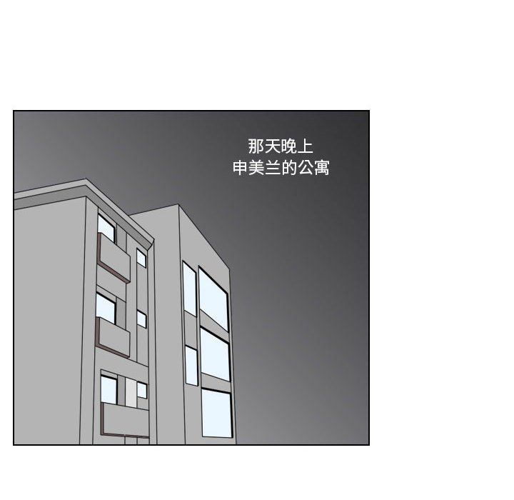 罗马路的爱情故事第23话