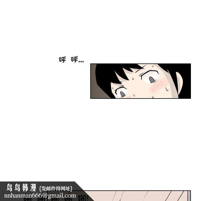 罗马路的爱情故事第23话