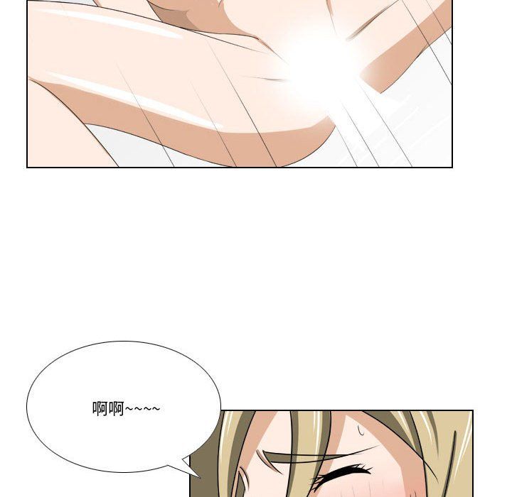 罗马路的爱情故事第23话