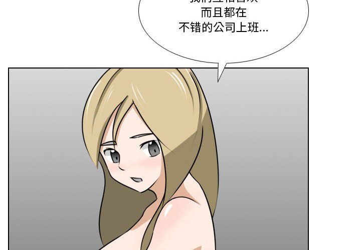 罗马路的爱情故事第24话