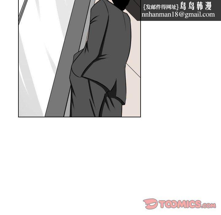 罗马路的爱情故事第24话