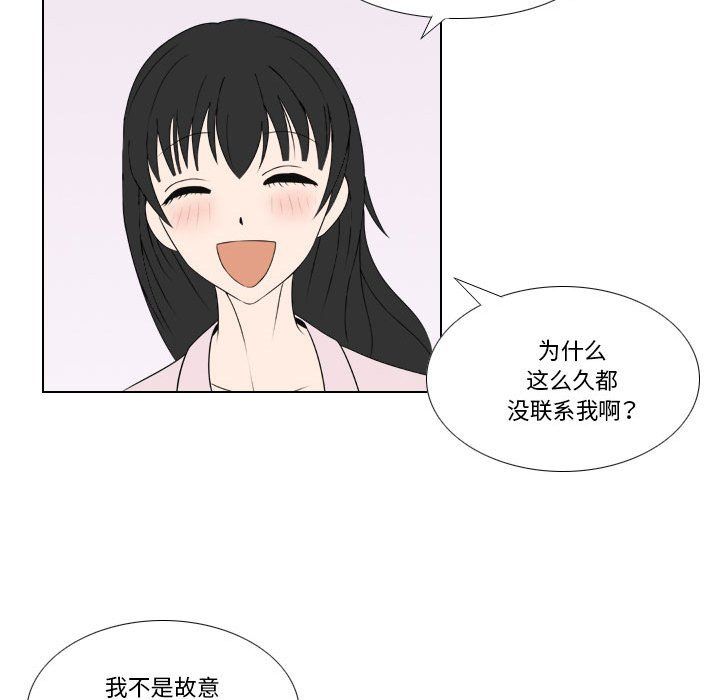 罗马路的爱情故事第25话