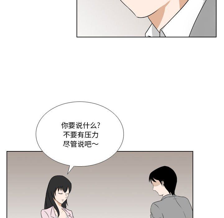 罗马路的爱情故事第25话