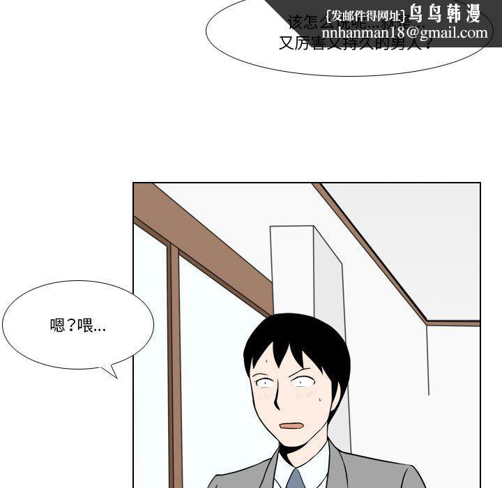 罗马路的爱情故事第25话