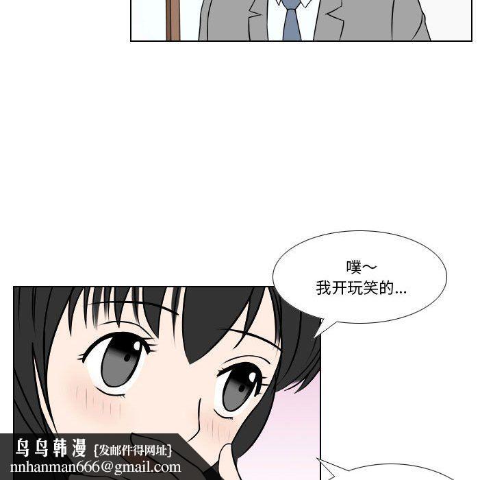 罗马路的爱情故事第25话