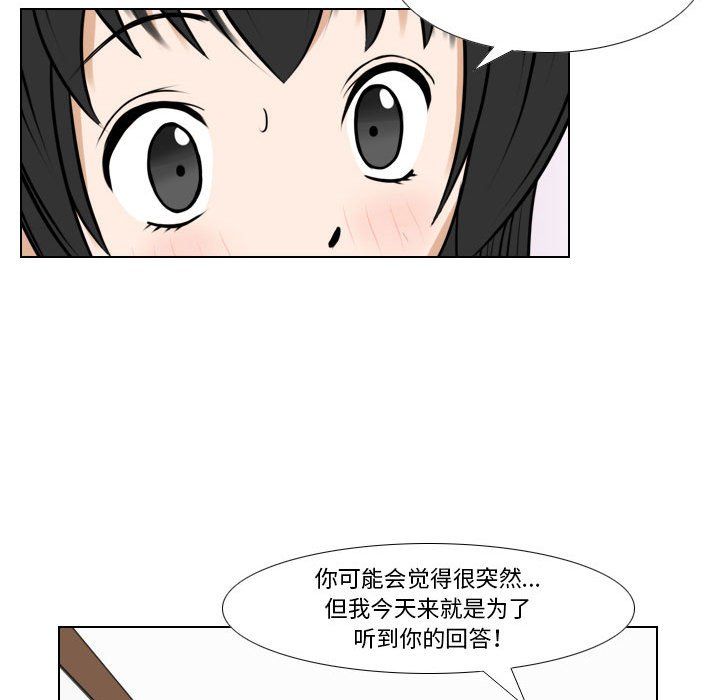 罗马路的爱情故事第25话