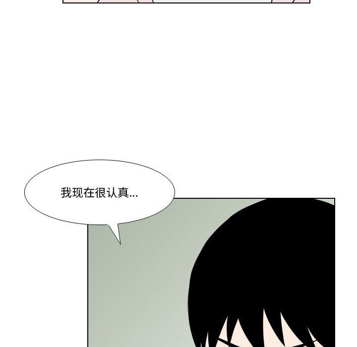 罗马路的爱情故事第25话