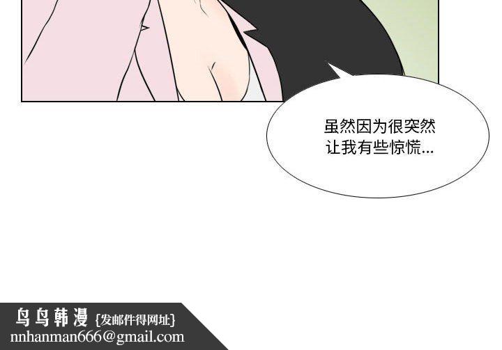 罗马路的爱情故事第25话