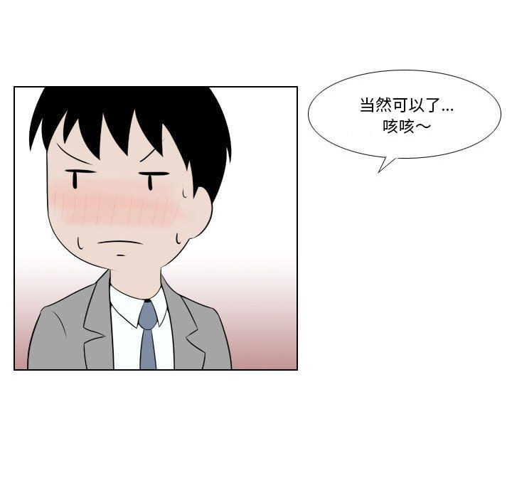 罗马路的爱情故事第26话