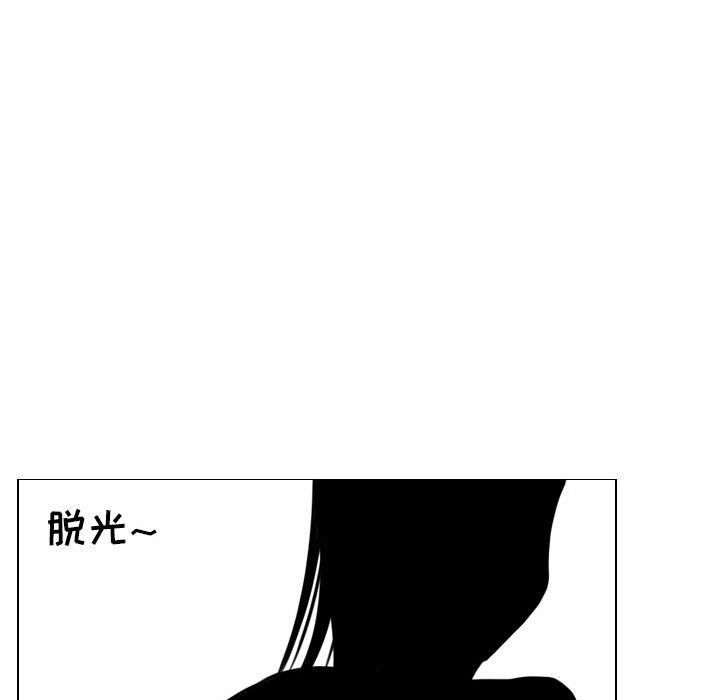 罗马路的爱情故事第26话