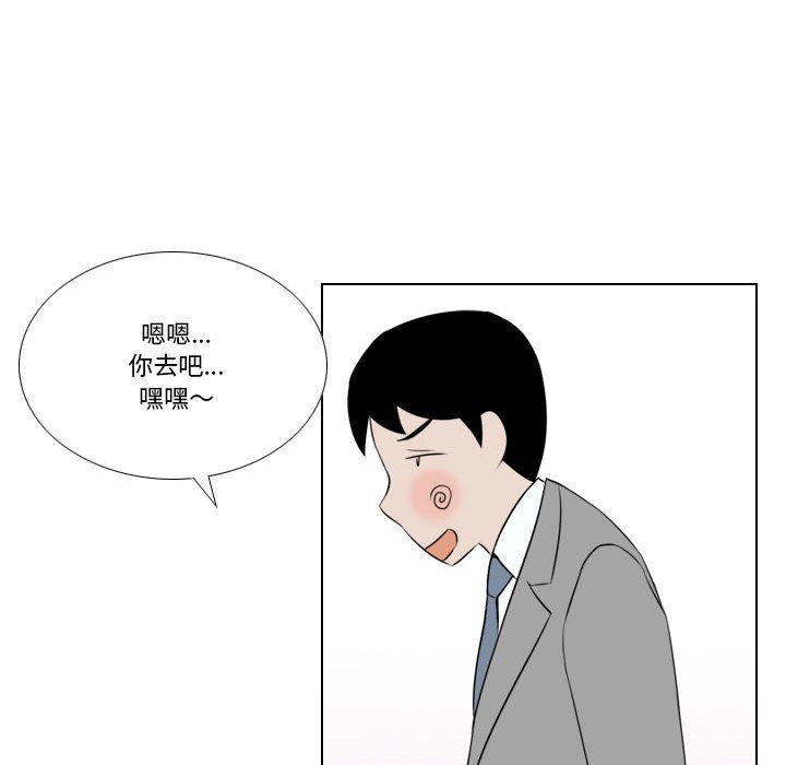 罗马路的爱情故事第26话