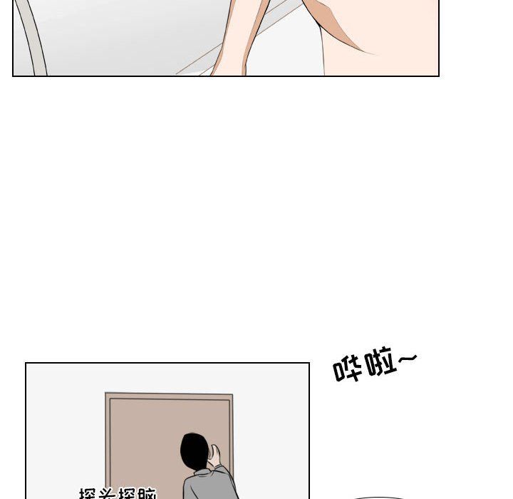 罗马路的爱情故事第26话