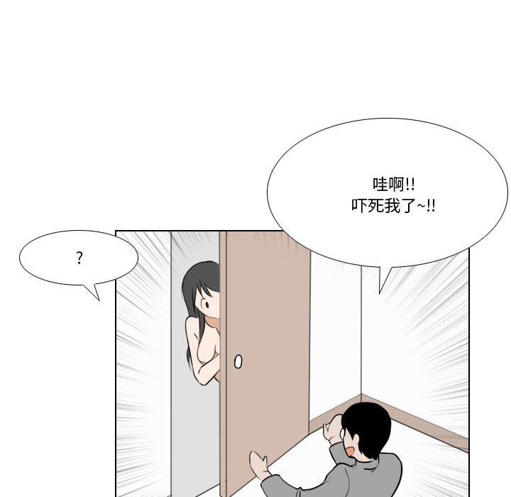 罗马路的爱情故事第26话