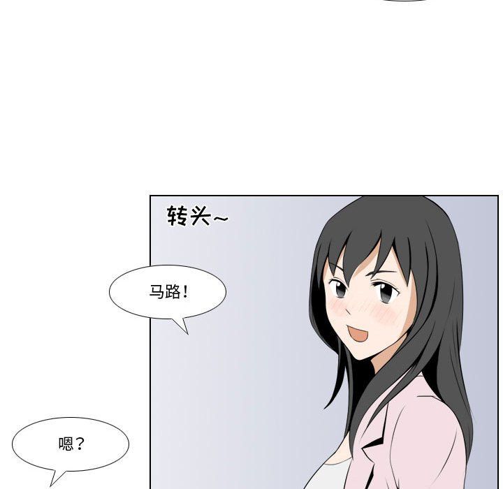 罗马路的爱情故事第26话