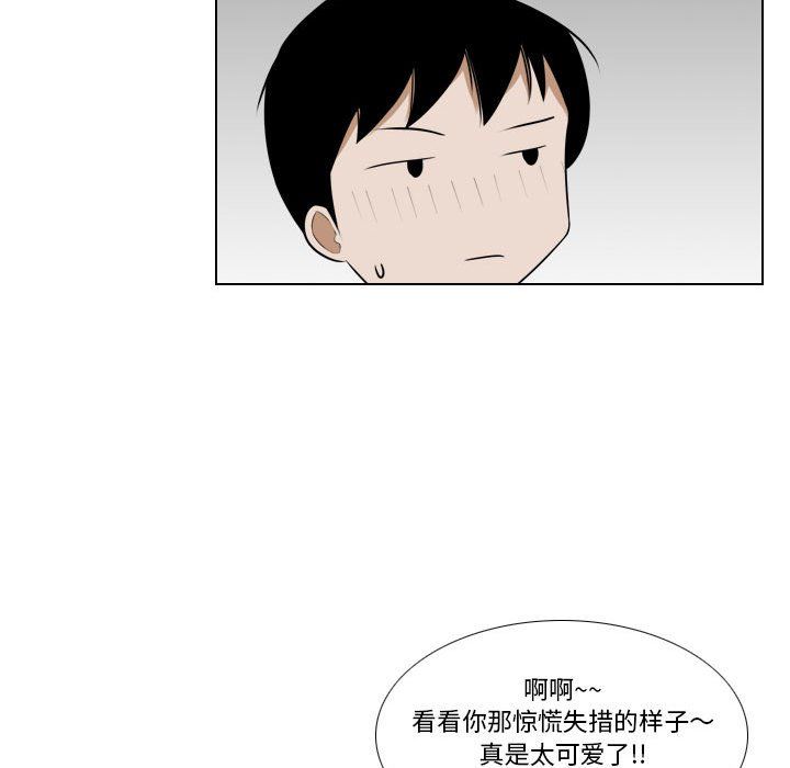 罗马路的爱情故事第26话