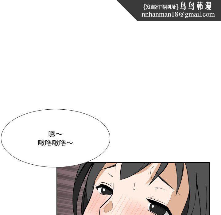 罗马路的爱情故事第26话