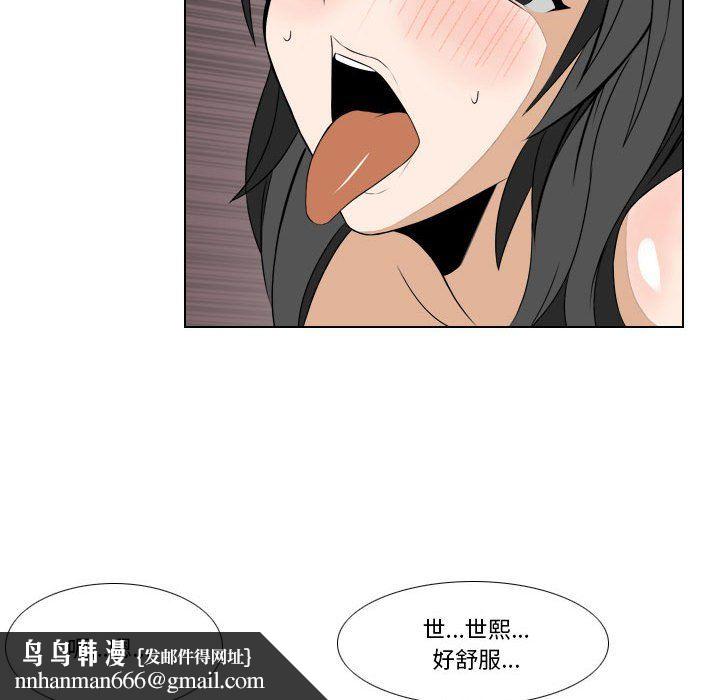 罗马路的爱情故事第26话