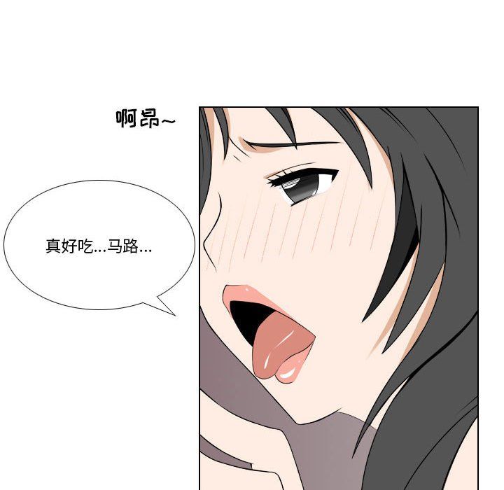 罗马路的爱情故事第26话