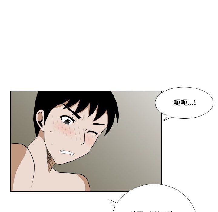 罗马路的爱情故事第26话