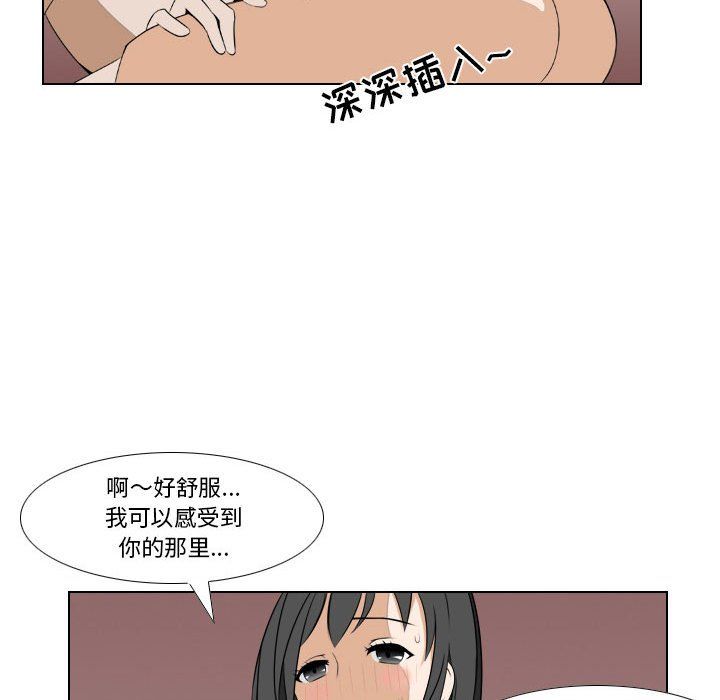 罗马路的爱情故事第26话