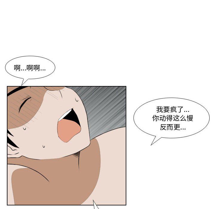 罗马路的爱情故事第26话