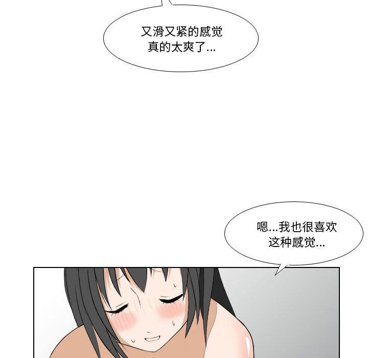 罗马路的爱情故事第26话