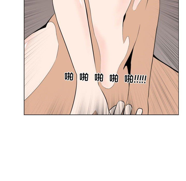 罗马路的爱情故事第26话