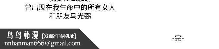 罗马路的爱情故事第26话