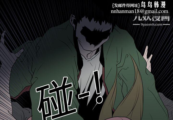 生存游戏第10话